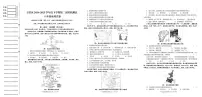 2025年辽宁省沈阳市于洪区中考二模地理试卷（中考模拟）