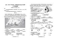 2025年山东省青岛市黄岛区中考二模地理试题（中考模拟）