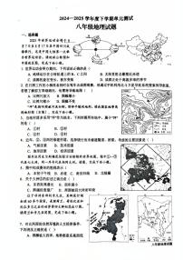 2025年山东省日照中考二模地理试题（中考模拟）