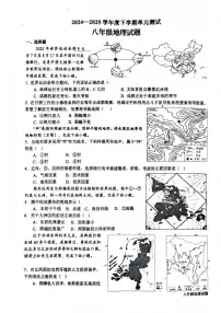 2025年山东省日照中考二模地理试题（中考模拟）