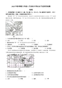 2025年广西玉林市中考二模地理试题 （中考模拟）