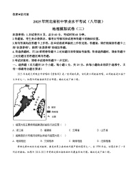 2025年河北省邢台市中考三模地理试卷（中考模拟）