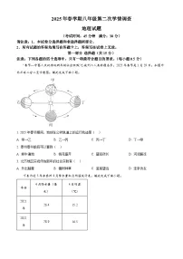 2025年江苏省泰州市泰兴市中考二模地理试卷（中考模拟）