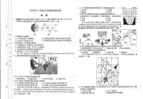 2025年安徽省滁州市天长市部分学校中考三模地理试题（中考模拟 ）
