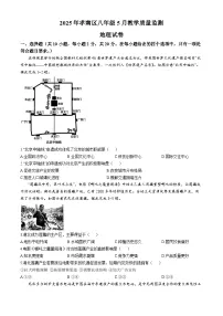 2025年湖北省孝感市孝南区中考二模地理试题（中考模拟 ）