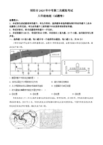 2025年湖南省永州市祁阳市中考二模地理试题（中考模拟）