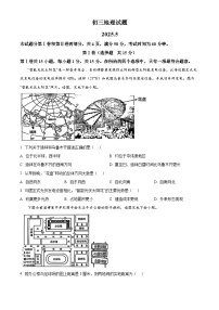 2025年山东省淄博市淄川区（五四学制）中考二模地理试卷（中考模拟）