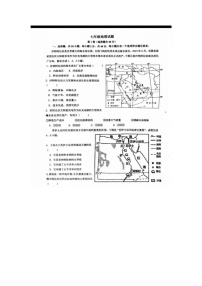 河北省沧州市第八中学2024-2025学年七年级下学期第三次月考地理试卷