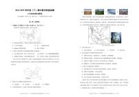 重庆市万州第三中学教育集团2024-2025学年八年级下学期期中地理试卷