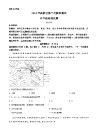 2025年山东省济南市高新区中考二模地理试题（中考模拟）