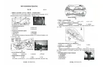 2025年江苏省苏州市中考地理试卷（PDF版，含答案）