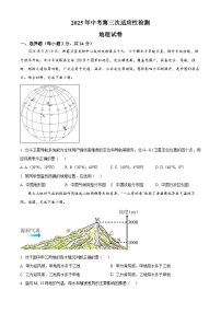 2025年甘肃省酒泉市中考第三次适应性检测地理试卷（中考模拟）