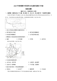 河南省南阳市唐河县2024-2025学年八年级下学期期中考试地理试题
