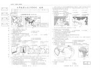 吉林省松原市前郭尔罗斯蒙古族自治县南部学区2024-2025学年七年级下学期5月月考地理试题