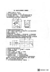 山东省聊城市阳谷县实验中学2024-2025学年七年级下学期6月月考地理试题