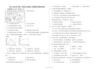2025年甘肃省武威市凉州区武威三中联片中考三模地理试题（中考模拟）