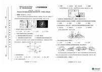 辽宁省盘锦市兴隆台区2024-2025学年七年级上学期1月期末地理与生物试题