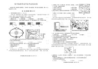 2025年安徽省滁州市南谯区中考三模地理试题（中考模拟）