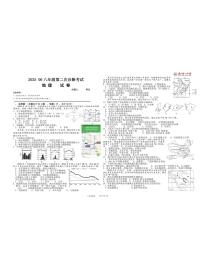 2025年甘肃省兰州树人中学中考二模地理试卷（中考模拟）