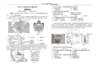 2025年河北省石家庄市外国语学校中考三模地理试卷（中考模拟）