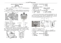 2025年河北省石家庄市外国语学校中考三模地理试卷（中考模拟）