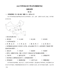 2025年天津市河东区中考模拟地理试卷（中考模拟）