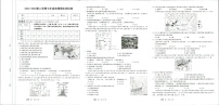 【7地RJ期末】安徽省滁州市天长市2024-2025学年七年级下学期期末地理试卷
