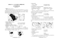 【7地RJ期末】安徽省六安市霍邱县2024-2025学年七年级下学期期末地理试卷