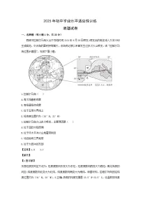 2025年河北省保定市竞秀区中考一模[中考模拟]地理 地理试卷（解析版）