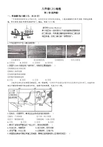 【8地RJ期末】安徽省池州市贵池区2024-2025学年八年级上学期期末地理试卷