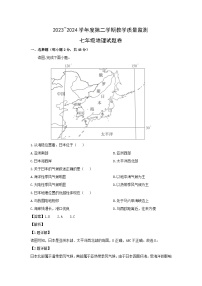 2023-2024学年江西省赣州市南康区七年级下学期期末考试地理地理试卷（解析版）