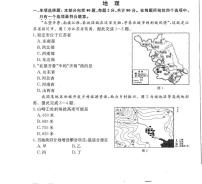 2025年江苏省宿迁市中考地理试题（无答案）