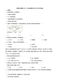 粤教粤人版（2024）七年级上册（2024）乡村与城镇精品当堂达标检测题