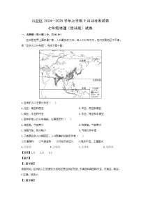 2024-2025学年云南省曲靖市沾益区七年级上学期9月月考地理试卷（解析版）