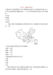 初中地理湘教版（2024）八年级上册（2024）第二节 中国的行政区划精练