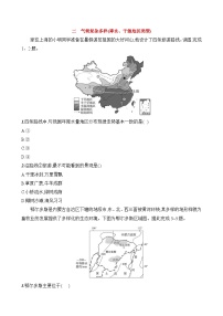 初中地理湘教版（2024）八年级上册（2024）第二章 中国的自然环境第二节 中国的气候第二课时同步达标检测题