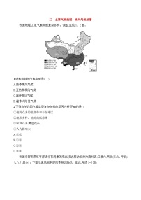 湘教版（2024）八年级上册（2024）第二节 中国的气候第三课时同步达标检测题