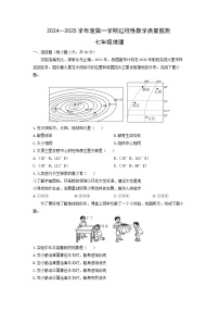 2024-2025学年河北省廊坊市霸州市七年级上学期期中地理试卷（学生版）
