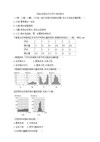 地理七年级上册(2024)降水的变化与分市复习练习题