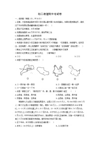 2024-2025学年湖南省衡阳市祁东县八年级上学期期中地理试卷（学生版）