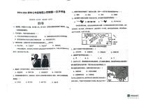 山东省青岛市城阳第十三中学2025-2026学年七年级上学期10月月考地理试题