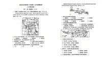 山东省青岛市首都师范大学青岛城阳附属学校2025-2026学年八年级上学期10月月考地理试题