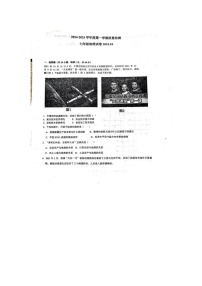山东省青岛市城阳第十五中学2024-2025学年七年级下学期10月月考地理试卷