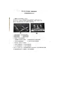 山东省青岛市城阳第十五中学2024-2025学年七年级下学期10月月考地理试卷