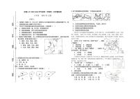 内蒙古乌拉特前旗第三中学2025-2026学年八年级上学期第一次月考地理试题