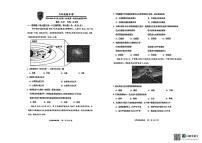 吉林省长春市力旺实验初级中学2025--2026学年七年级上学期10月考地理试卷