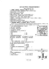 江苏省南京市竹山中学2025-2026学年八年级上学期10月月考地理试题
