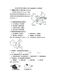 黑龙江省哈尔滨市第四十九中学校2025-2026学年八年级上学期10月月考地理试题