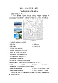 2024-2025学年江西省赣州市于都县八年级上学期期中地理试卷（学生版）