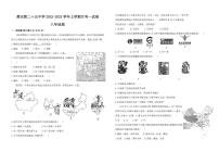 福建省莆田第二十五中学2025-2026学年八年级上学期第一次月考地理试题